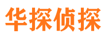 冕宁外遇出轨调查取证